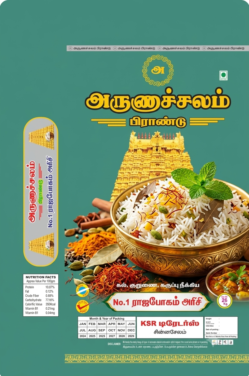 Rice food prepared using rice from KSR Traders