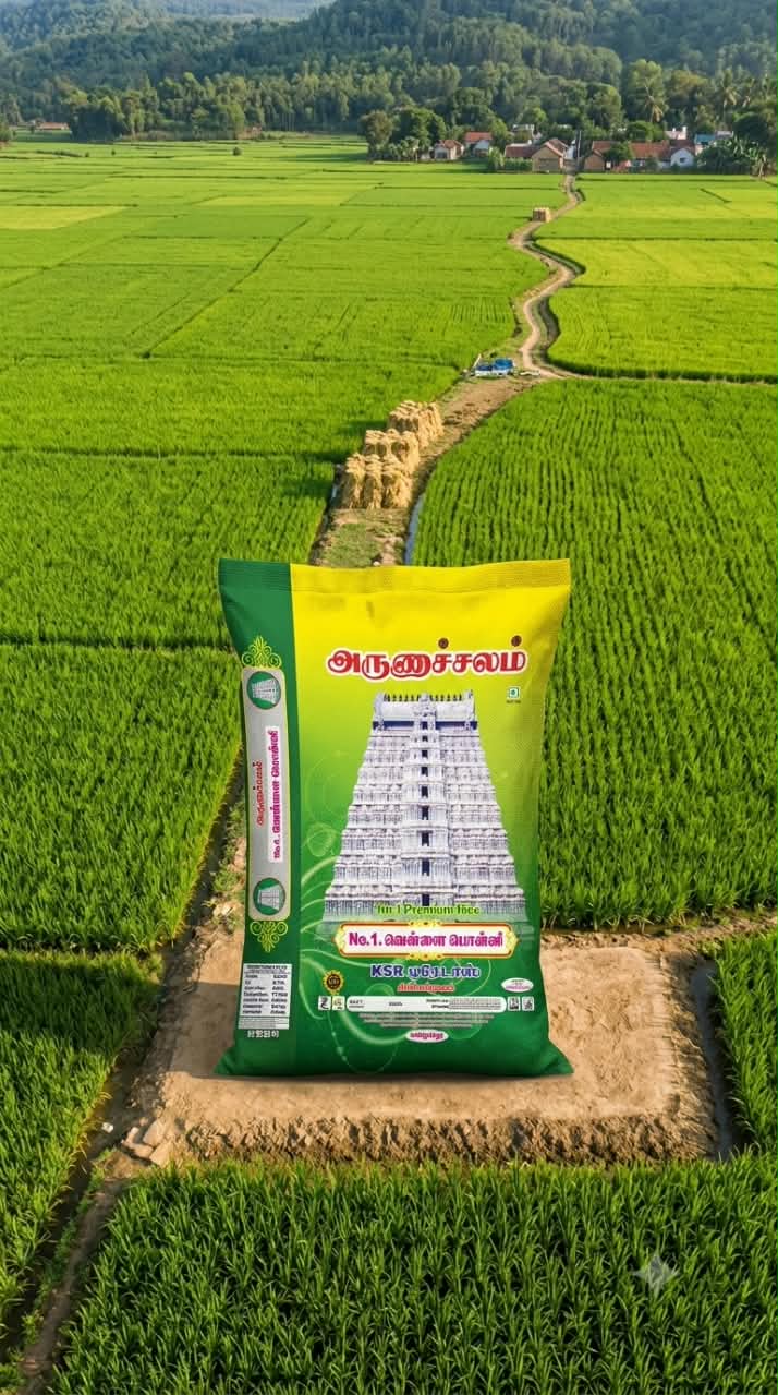 Arunachalam Brand Rice image 2