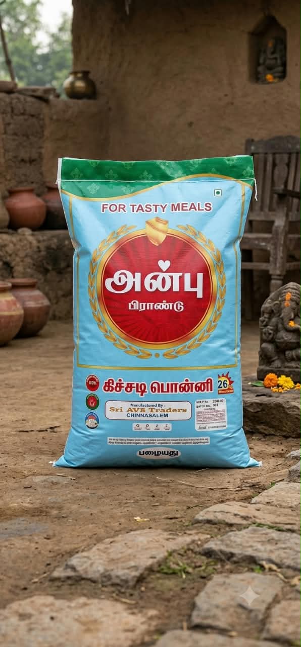 Rice grains and agricultural produce representing rice wholesale trade
