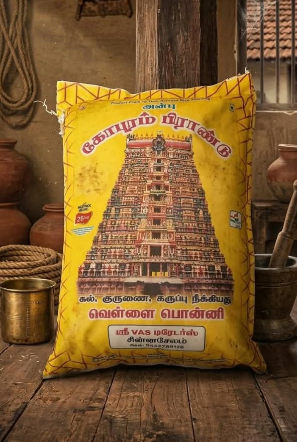 Rice grains and agricultural produce representing rice wholesale trade