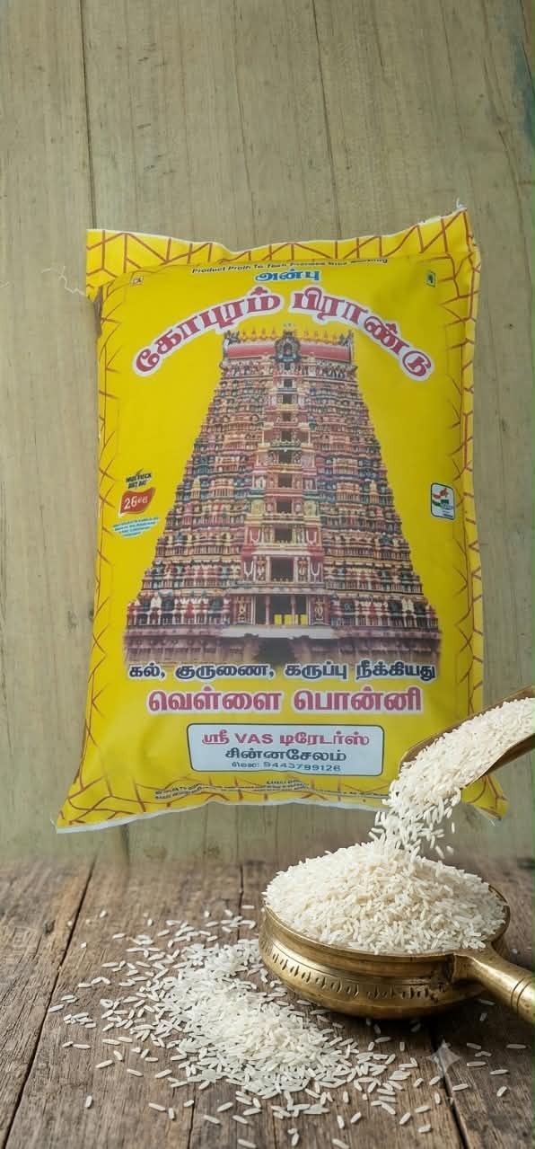 Rice grains representing Gopuram Brand rice at Sri VAS Traders